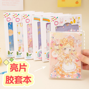 Cuaderno de diario estilo japonés coreano, lindo y con dibujos animados, encuadernación inalámbrica perfecta, regalo para niños - Product Image 5