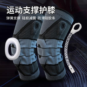 Soporte de rodilla Lqhx10, estabilización de rótula de alta elasticidad para baloncesto, correr, equipo de protección unisex - Product Image 5
