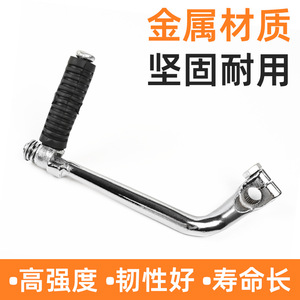 คันสตาร์ทมอเตอร์ไซค์สำหรับ Dayang 100 DY90 Jialing JH70 JD CG100 110 ด้านซ้าย ด้ามจับกันลื่น - Product Image 4