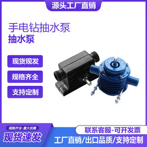 Mini pompe à eau auto-amorçante à courant continu, entraînée par perceuse manuelle, pour usage domestique, pompe à eau et à diesel, pompe centrifuge - Product Image 2