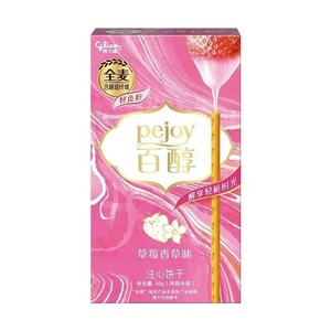 Biscotti Integrali Ripieni di Cioccolato Dolce di Alta Qualità, Snack Asiatici Salutari, 48g, Morbidi, Gusti Multipli, Biscotti Pejoy - Product Image 2