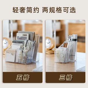 Good Products Of The Times Office Organizer Transparent Rectangle 17.7Cm X 14.6Cm X 12.5Cm Desktop Storage Box - Product Image 5