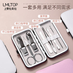 Ensemble de manucure LMLTOP 7 pièces en acier inoxydable, outils de soin des ongles portables pour adultes C0196 - Product Image 2