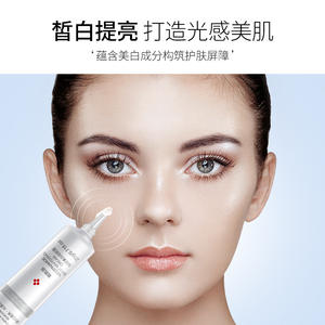 NOUVELLE Crème Visage à la Nicotinamide Lotion Efficace <span class=keywords><strong>Anti</strong></span>-<span class=keywords><strong>Taches</strong></span> Blanchissante Atténuation des <span class=keywords><strong>Taches</strong></span> Sombres Crème <span class=keywords><strong>Anti</strong></span>-<span class=keywords><strong>Taches</strong></span> de Rousseur avec Arbutine comme Ingrédient Principal - Product Image 4