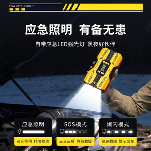 Arrancador de Baterías 12V 300A con Pantalla Digital, Inflador de Neumáticos para Autos, SUVs y Vehículos Comerciales, Protección IP56 - Product Image 5