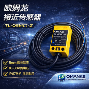   พรอกซิมิตี้สวิตช์ TL-Q5MC1-Z NPN 3 สาย 10-30VDC เซนเซอร์แบบเหนี่ยวนำ - Product Image 3