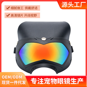 Casco de media cara para perros con visera arcoíris, protección solar, equipo de protección de cuero PU para deportes al aire libre para niños - Product Image 2