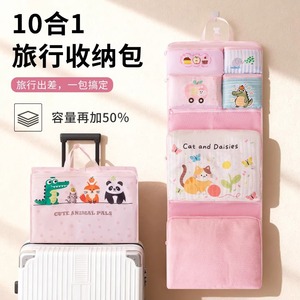 Cute Cartoon Storage Bag 10 In 1 Foldable Travel Organizer For Clothing <b>Wardrobe</b> <b>Hanging</b> Hook Type Large Capacity - Product Image 5