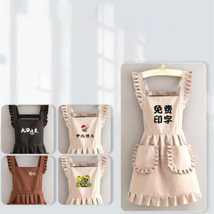 Tabliers de cuisine SY personnalisables avec logo pour femmes et filles, tablier de pâtisserie avec poches, joli tablier en coton - Product Image 2