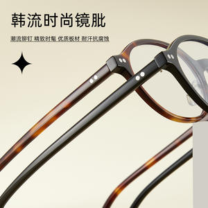 Montures de lunettes ovales en acétate Danyang pour femmes, monture complète, confortables, rétro, effet écaille de tortue, pour la vision de près - Product Image 3