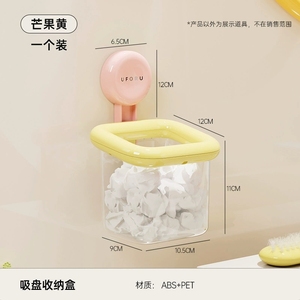 Support mural domestique pour brosse à dents sans poinçon <span class=keywords><strong>ventouse</strong></span> support de rangement multifonctionnel pour serviettes faciales à un seul niveau - Product Image 5