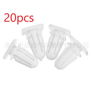BMW 3 Series 5 Series Door <b>Frame</b> Cover <b>Clips</b> 51471840961 Plastic Fasteners for Repair Replacement - Product Image 1