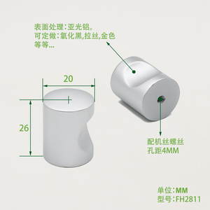 用于卧室和厨房的梳妆台和橱柜的锌合金铝单孔家具手柄16/18/20毫米抽屉旋钮 - Product Image 2
