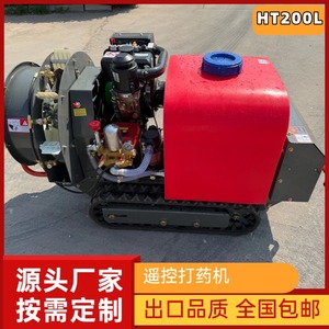 Pulverizador Agrícola a Control Remoto de 200L, Autopropulsado, con Tracción en las Cuatro Ruedas, Máquina para Aplicación de Pesticidas en Granjas - Product Image 4