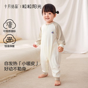 Body de bebé de manga larga de viscosa tejida unisex, pelele cálido de otoño con solapa recta para bebé e infante 2025 - Product Image 2