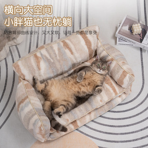 Cama para Gatos Rectangular Negra y Blanca con Relleno de Fibra de Poliéster Ondulada, Lavable a Mano, Sofá para Mascotas para Perros, Apto para las Cuatro Estaciones - Product Image 5