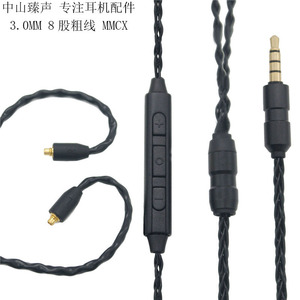 8 Strand Braided Mmcx Headphone <b>Cable</b> 3.5Mm Audio With Three Button Control For Shure Se846 Se315 Ue900 - Product Image 1