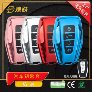 ซัพพลายเออร์ Huanyue ขายส่งเคสกุญแจรถยนต์ เหมาะสำหรับ Geely Xingyue L และ Haoyue L รุ่นเรซิ่นสีดำคุณภาพสูง - Product Image 4