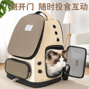 moorpet/ manufacturer direct supply of <b>cat</b> and dog bags, portable and breathable double-shoulder <b>backpacks</b> with ample space - Product Image 4