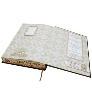 Impresión de Libros Talmud en Hebreo con Tapa Dura Personalizada, Estampado en Caliente y Bordes Rociados - Product Image 4