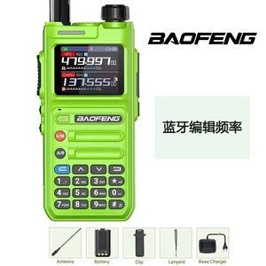 เครื่องส่งรับวิทยุ Baofeng UV-26PRO รุ่น GPS กำลังส่ง 10 วัตต์ แบตเตอรี่ 2000mAh พร้อมหน้าจอแสดงผล สำหรับการสื่อสารกลางแจ้ง - Product Image 2