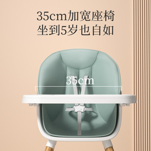 Chaise haute multifonctionnelle pour bébé, réglable en hauteur, en plastique, avec plateau, pour nourrissons de 0 à 12 mois - Product Image 3
