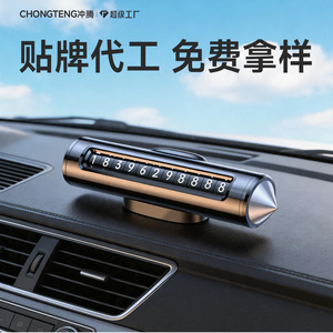 Letrero Personalizado para Coche con Número de Teléfono 2.8x2.8x11.9, Rompeventanas Metálico Oculto, Tarjeta de Estacionamiento Temporal - Product Image 2