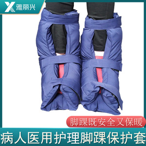 Anti Pressure Sore Heel Pads Blue Cotton One Size For Bedridden Patients Foot Protection <b>Ankle</b> <b>Support</b> - Product Image 5