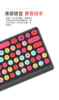 Kombo Keyboard dan Mouse Nirkabel FV-W10 Berwarna, Set Bisnis Tahan Air