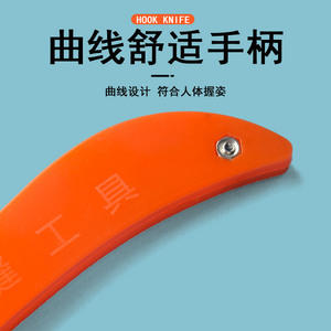 Couteau à carrelage portable 138 mm pour la rénovation de la maison et le nettoyage des joints - Product Image 4