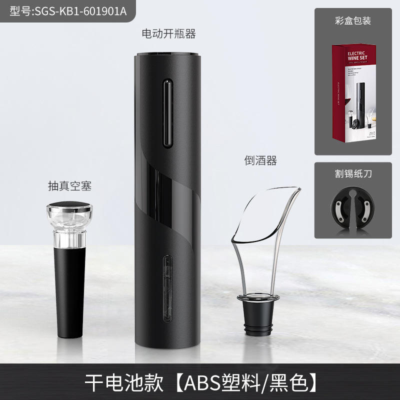 [dry battery] red wine wine suit