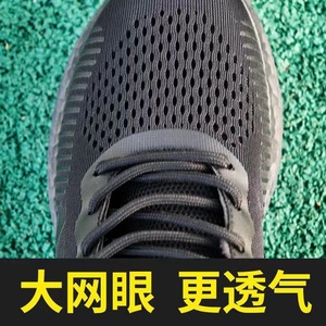 Zapatillas para Correr para Hombre, Negras, de Malla, Ultraligeras, Transpirables, con Suela Suave para Deportes de Carrera - Product Image 4
