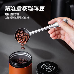 Cuillère doseuse en titane Cage 10 ml pour café en poudre, thé au lait, pâtisserie - Product Image 4