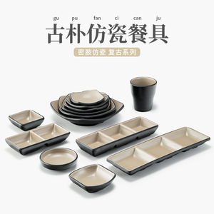 จานใส่เครื่องปรุงเมลามีนทรงกลมขนาดเล็ก ปลอดสาร BPA ใช้กับไมโครเวฟได้ เหมาะสำหรับใช้ในโรงแรมหรืองานปาร์ตี้ - Product Image 4