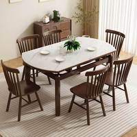 Nouvelle conception de table ovale extensible en bois naturel, simple et stable, avec chaises