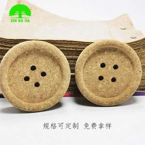 Bouchon de bouteille en liège Xin Bo Jia 73*78*25mm avec personnalisation du logo - Product Image 2