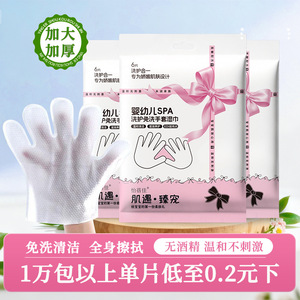 Toallitas para el baño del bebé, guantes, para eliminar el sudor, limpieza y cuidado corporal sin agua, para el cuerpo, las manos y la boca, guantes sin enjuague - Product Image 5