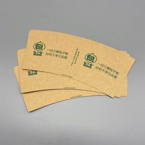 Vaso de Papel Desechable para Bebidas Calientes/Frías, con Impresión a 6 Colores, Diseño Personalizado, Patrón Personalizable - Product Image 2