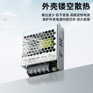 LRS-35-24 สวิตชิ่งพาวเวอร์ซัพพลาย 24V 1.3A เอาต์พุตเดี่ยวสำหรับไฟ LED แถบแสงอุปกรณ์ตรวจสอบหม้อแปลงไฟฟ้า - Product Image 3
