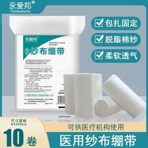 4.8*600 6*600 8*600 10*600 - Product Image 4