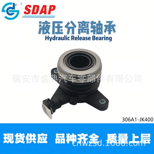Roulement de débrayage hydraulique Sdap 306A1-JK400 pour véhicules Nissan - Product Image 1