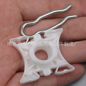 Clip de fixation universel blanc N48 pour lève-vitre de voiture, pour support de vitre de voiture - Product Image 2