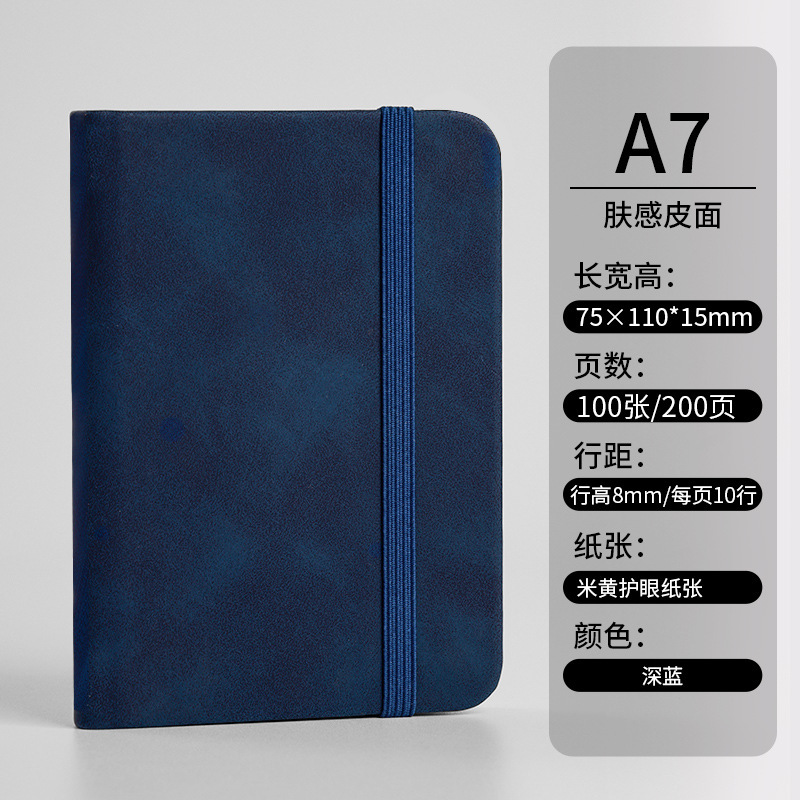 Carnet de poche en cuir A7 [bleu foncé]