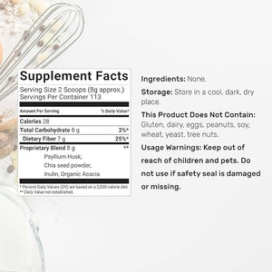 ผงไซเลียมเปลือกต้นเจียผงใยอินนูลินใยอะคาเซียแบบ4-in-1ถุง OEM - Product Image 3