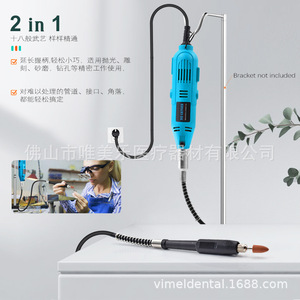 Vimel <b>Mini</b> Electric <b>Grinder</b> Set 220V 150W Adjustable Speed Stone Polishing Machine For Jade Carving And Engraving - Product Image 3