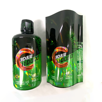 Étiquette thermorétractable en PET pour bouteilles d'eau/de bière, enveloppe intégrale, étiquettes personnalisées en PVC/PET thermorétractables au laser