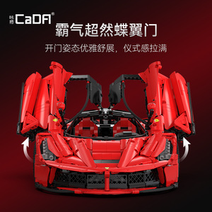Modelo de coche deportivo CaDA C61505 de bloques de construcción, juguete DIY para adolescentes - Product Image 2