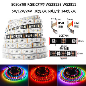 ไฟ LED RGB แบบกำหนดแอดเดรสได้ WS2812B 5V ไฟสัญญาณอัจฉริยะสำหรับโดรน แสดงสถานะการบิน หุ่นยนต์ และแสดงการเคลื่อนไหว - Product Image 4