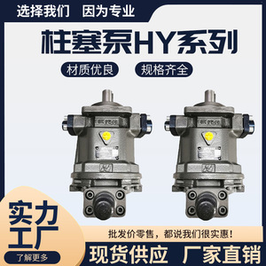 ปั๊มไฮดรอลิกแบบลูกสูบ HY10 350 บาร์ แรงดันสูง ปรับได้ สำหรับระบบไฮดรอลิก - Product Image 5