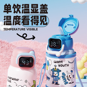 Childrens Thermos Cup 316 Stainless Steel Double Drink Cap Large Capacity Cartoon Design Back To School Use - Product Image 5
